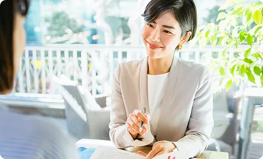 「日々の生活」の不安を「安心」に変える